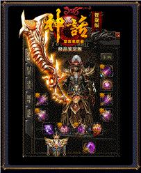 天龙八部私服红颜辅助